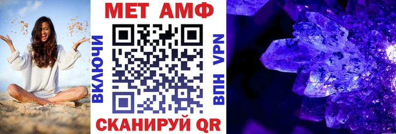 Амфетамин 97%  Краснокамск 