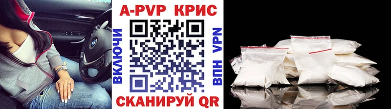 A-PVP Crystall  ссылка на мегу ТОР  Краснокамск 