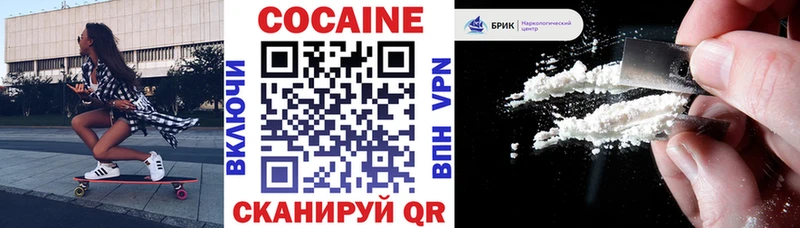 Cocaine Fish Scale купить наркоту Краснокамск