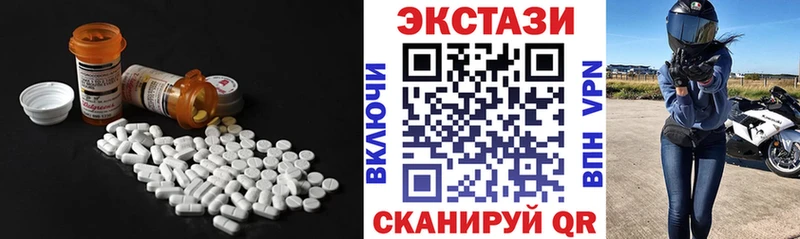 купить наркоту  Краснокамск  ЭКСТАЗИ Cube 