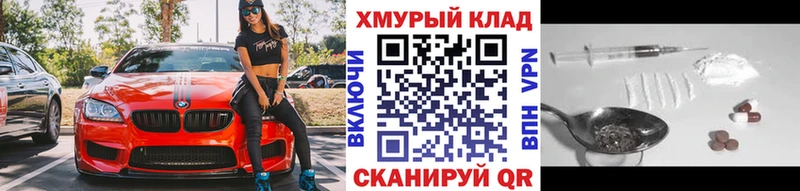 Героин афганец  закладка  Краснокамск 