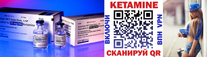 КЕТАМИН ketamine  хочу   Краснокамск 
