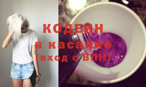 прущие грибы Арсеньев