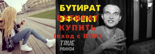 прущие грибы Арсеньев