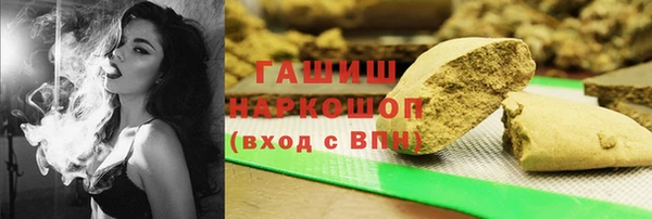 прущие грибы Арсеньев