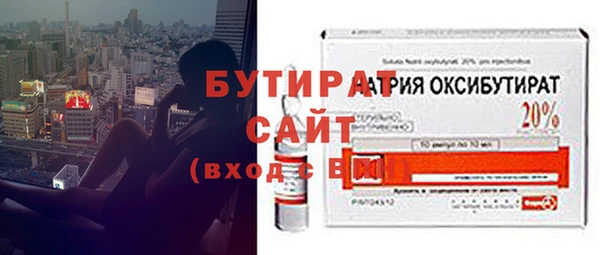 прущие грибы Арсеньев