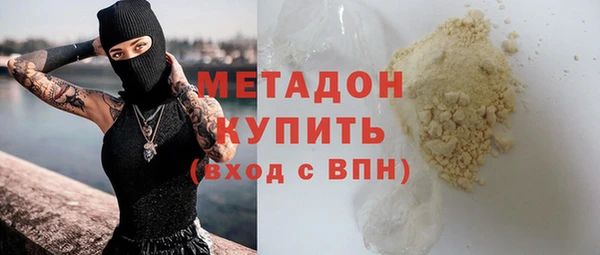 прущие грибы Арсеньев