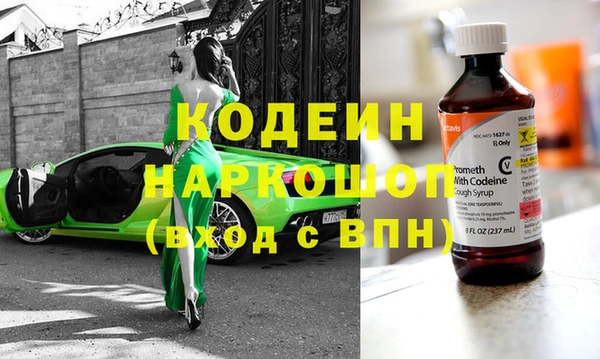 PSILOCYBIN Аркадак