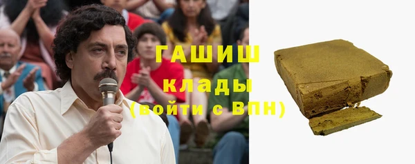 прущие грибы Арсеньев