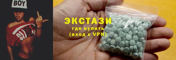 первитин Армянск