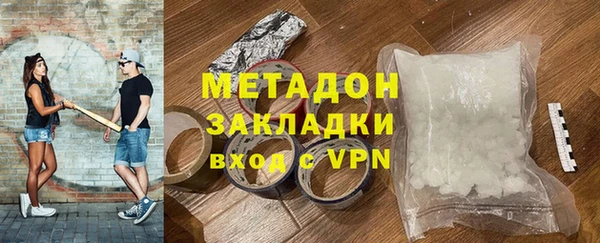 первитин Армянск