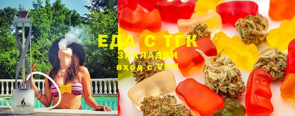 первитин Армянск