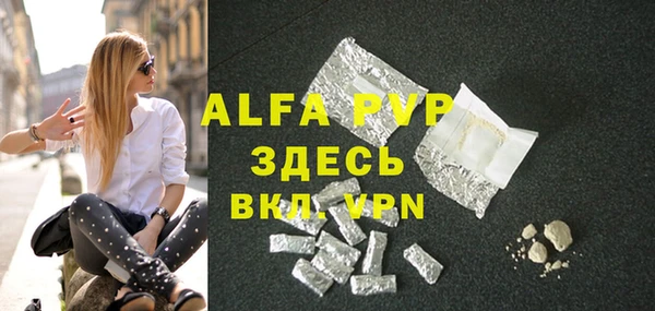 первитин Армянск