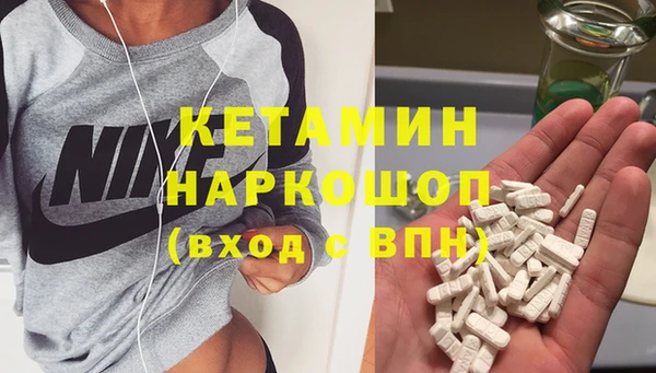 первитин Армянск