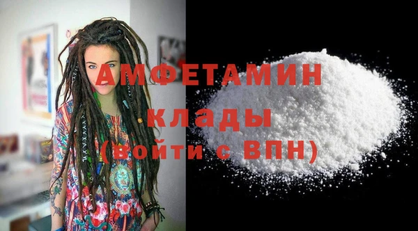 первитин Армянск