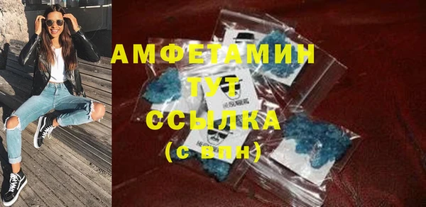 первитин Армянск