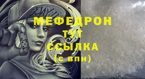 PSILOCYBIN Аркадак