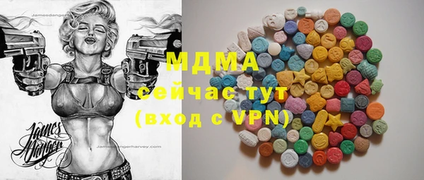 первитин Армянск