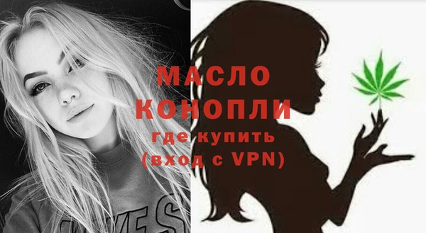 первитин Армянск