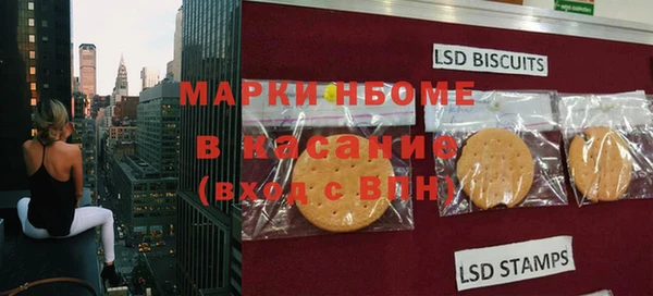 первитин Армянск
