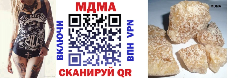 MDMA Molly  мега как войти  Краснокамск 
