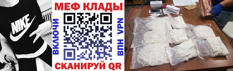Мефедрон мука Краснокамск