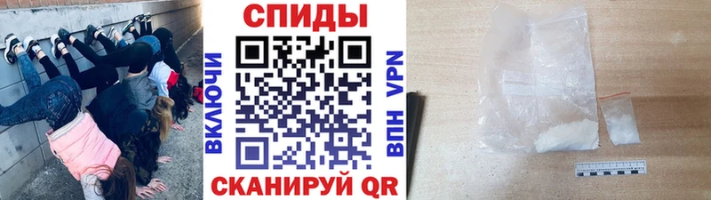МЕТАМФЕТАМИН витя  Краснокамск 
