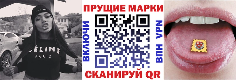 Марки 25I-NBOMe 1500мкг  Краснокамск 