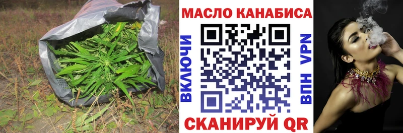 Дистиллят ТГК жижа  Краснокамск 